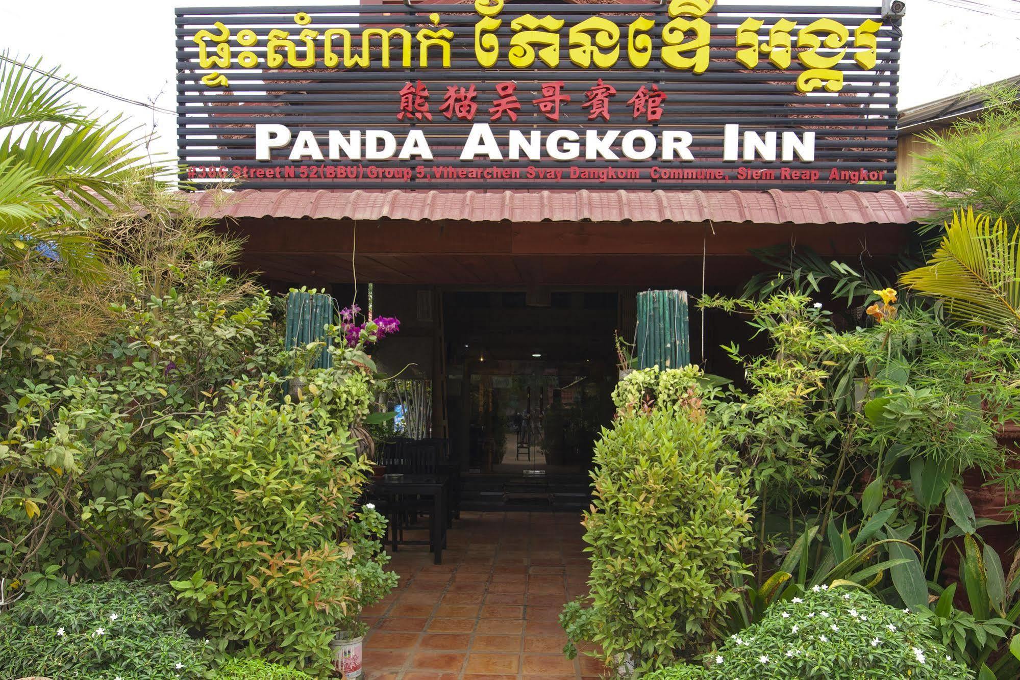Panda Angkor Inn Сиемрип Экстерьер фото